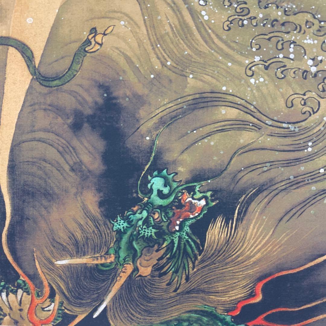 美品 掛け軸 河鍋暁斎筆「観世音菩薩」印刷 仏教美術 仏画 名画 年中掛け