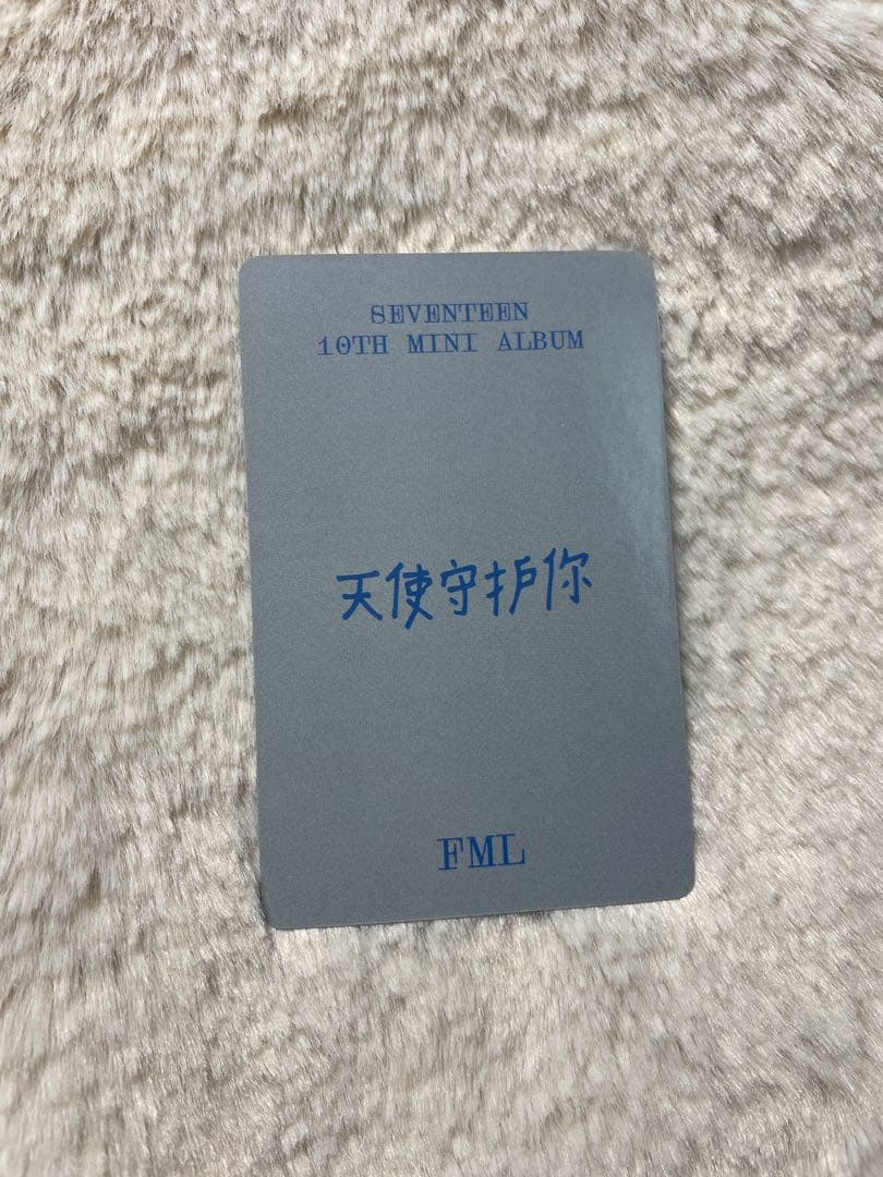 SEVENTEEN FML ジョンハン　中華　中国　yzy 5.0