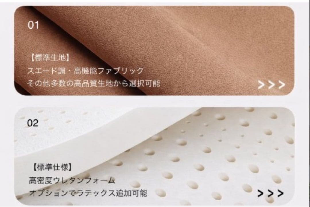 モダンデザインソファー