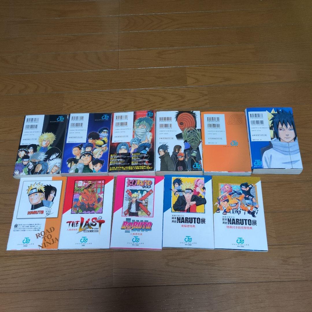 NARUTOオフィシャルファンブック等11冊