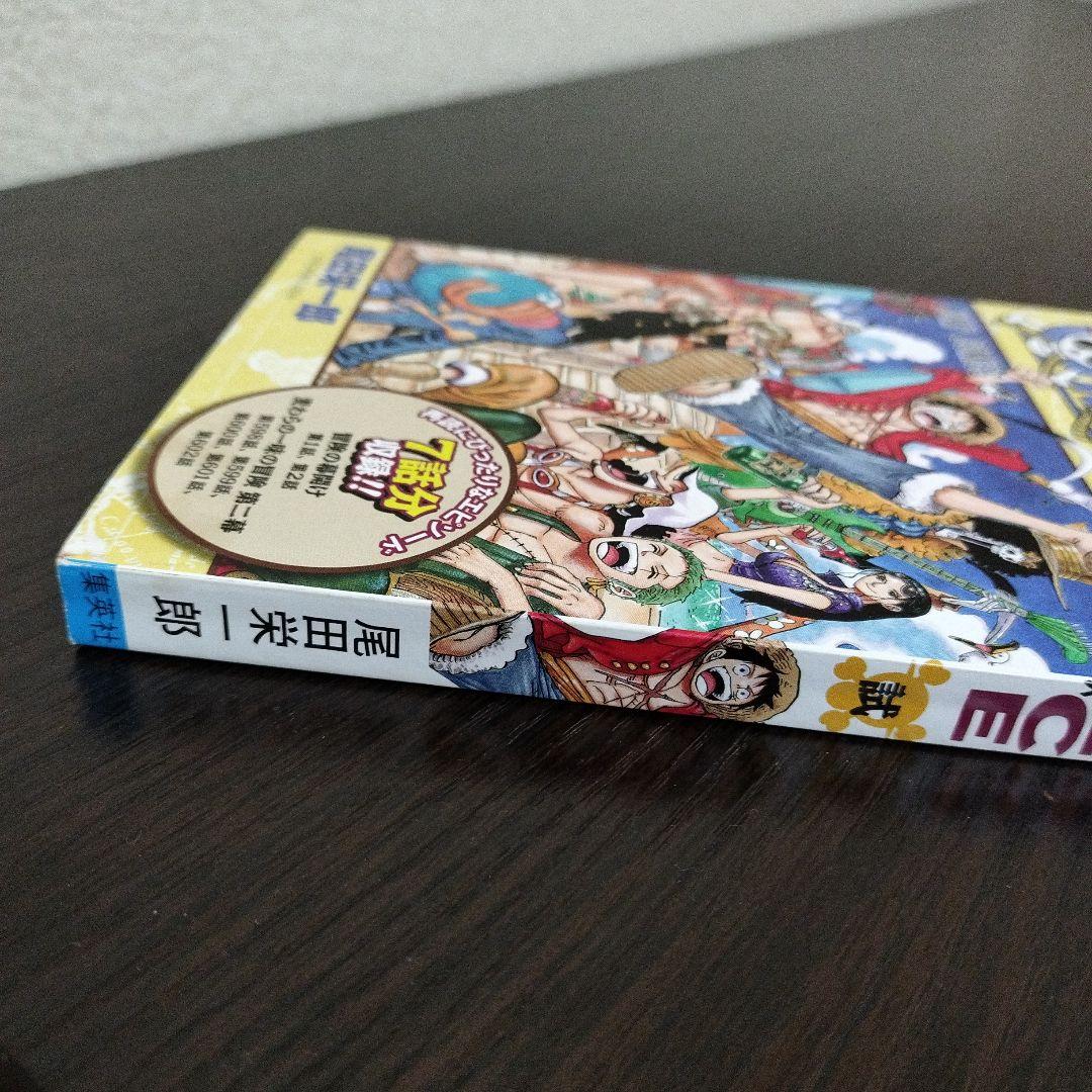 超希少！　ワンピース ONE PIECE 試 Re:START COMICS