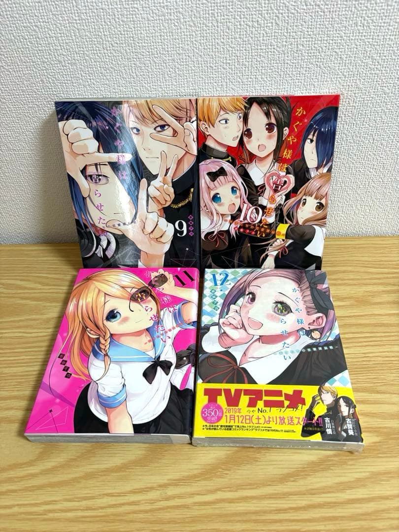 かぐや様は告らせたい　全28巻セット　同人版4巻セット　小説版１冊　初版多数