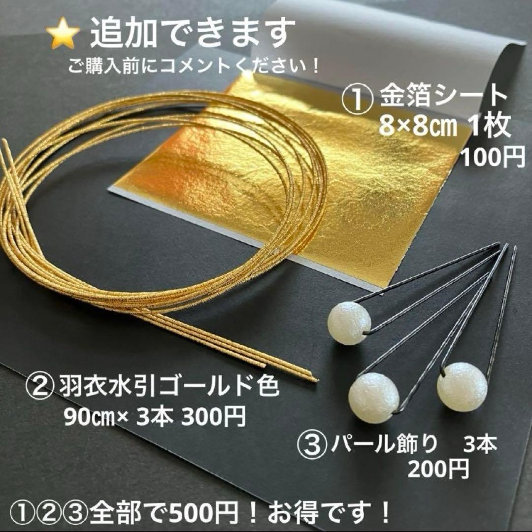 【No.2015 赤白 うぐいす色】つまみ細工　髪飾り　成人式卒業式七五三結婚式