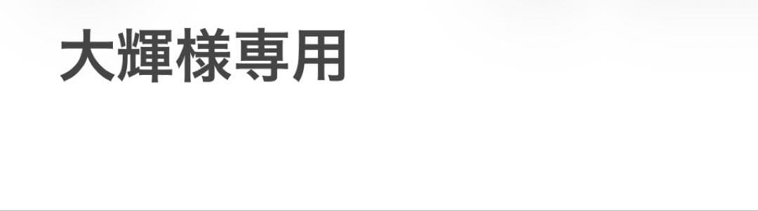 アンブレラ