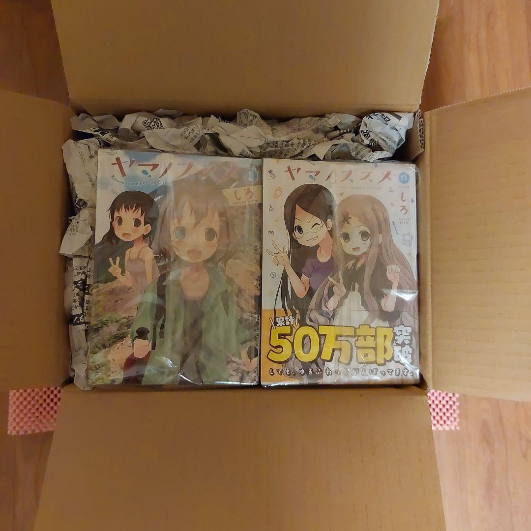 ヤマノススメ1~21巻　セーラー服とブレザーちゃん全2巻　全て初版