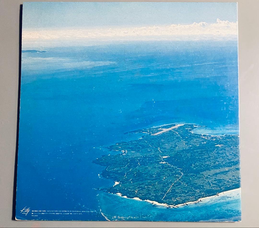高中 正義 All of Me ベストセレクション LP レコード オリジナル