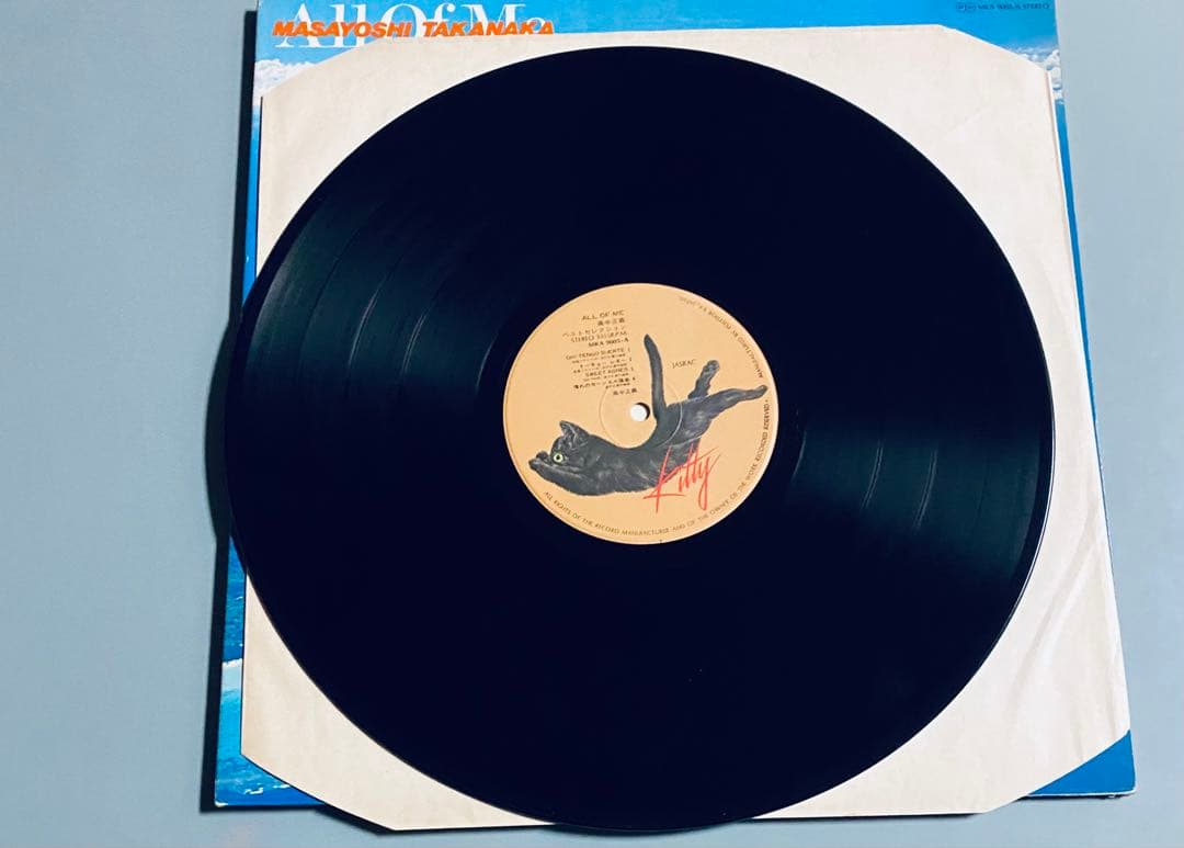 高中 正義 All of Me ベストセレクション LP レコード オリジナル