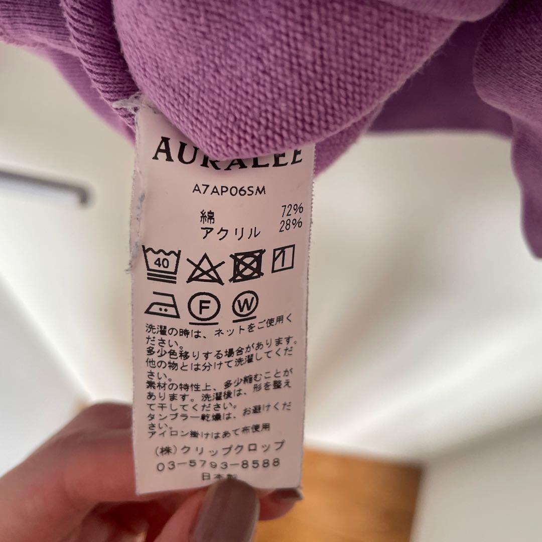 美品　AURALEE パープル フード付きパーカー　オーラリー