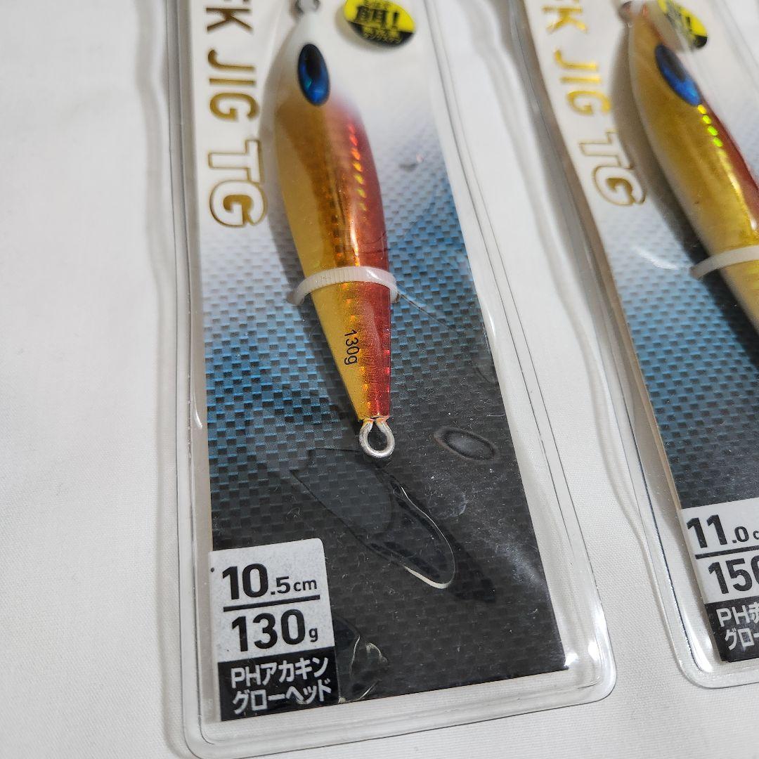 ダイワ FK JIG TG 3点セット 130g 150g 180g
