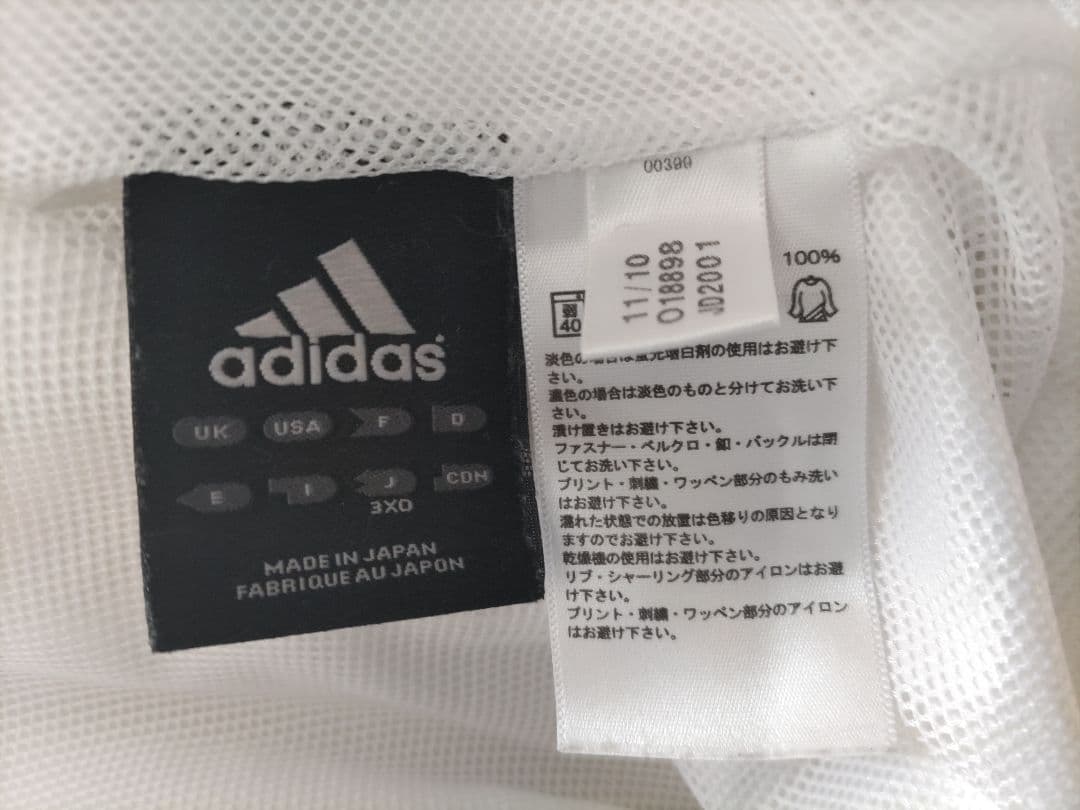 adidas GIANTS 29 グライシンガー　半袖アップジャケット