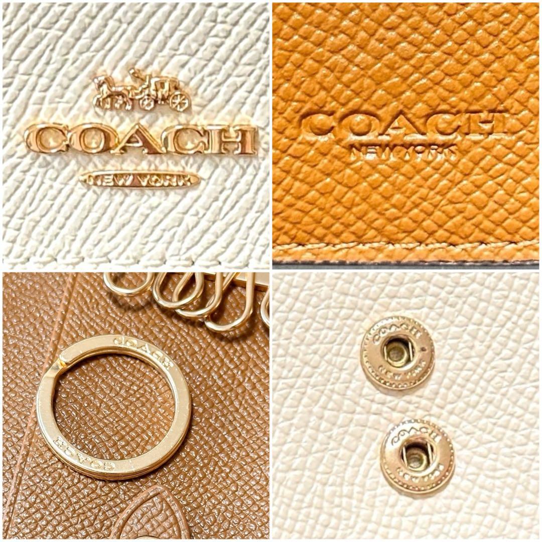 ✨新品未使用✨COACH コーチ キーケース レザー ホワイト 5連フック