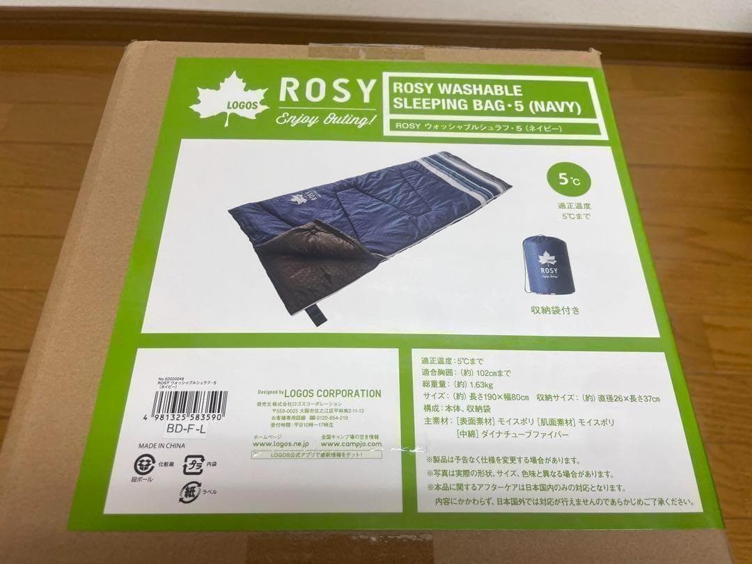 【専用】ロゴス LOGOS ROSY ウォッシャブルシュラフ・5 ネイビー