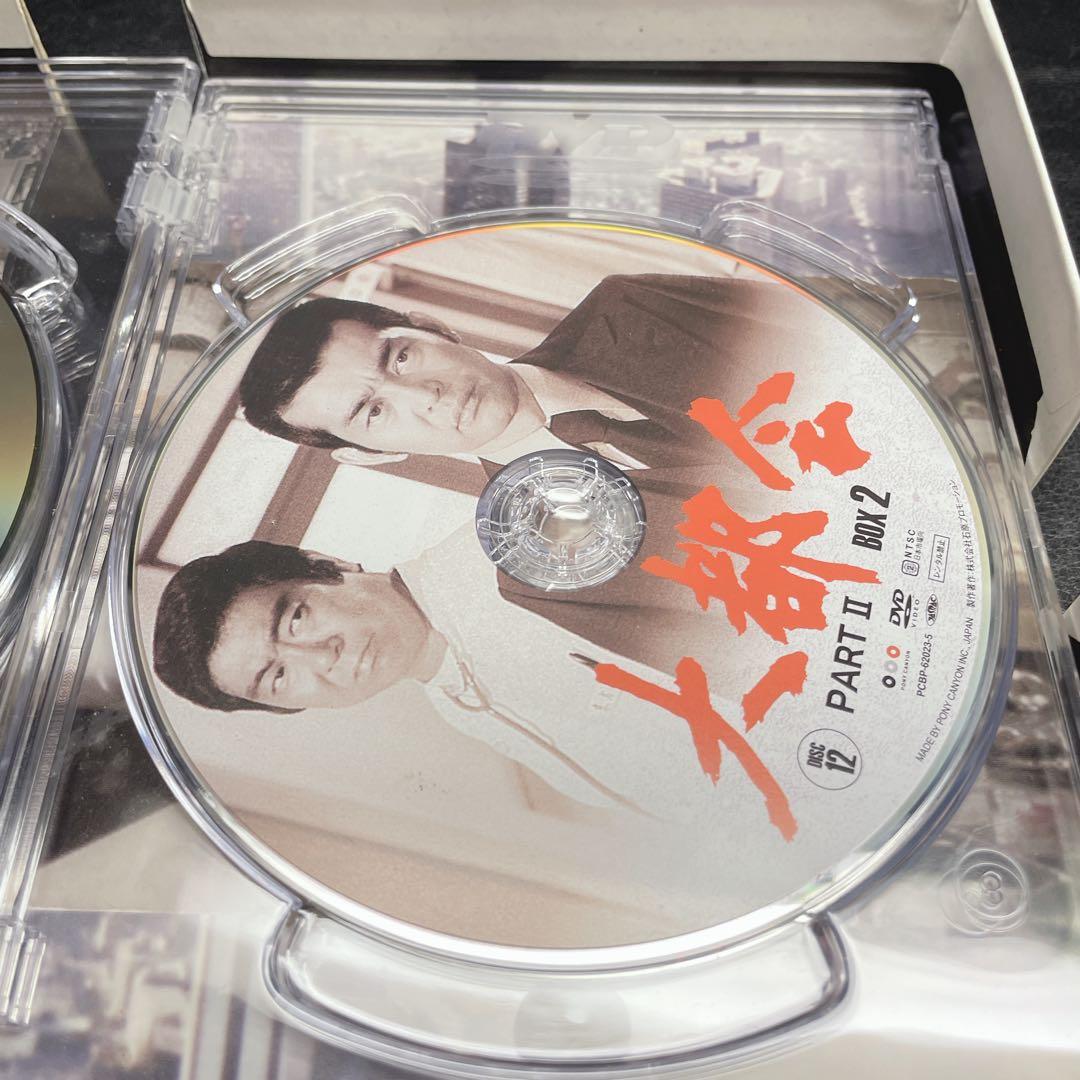 大都会　PART II DVD BOX 2