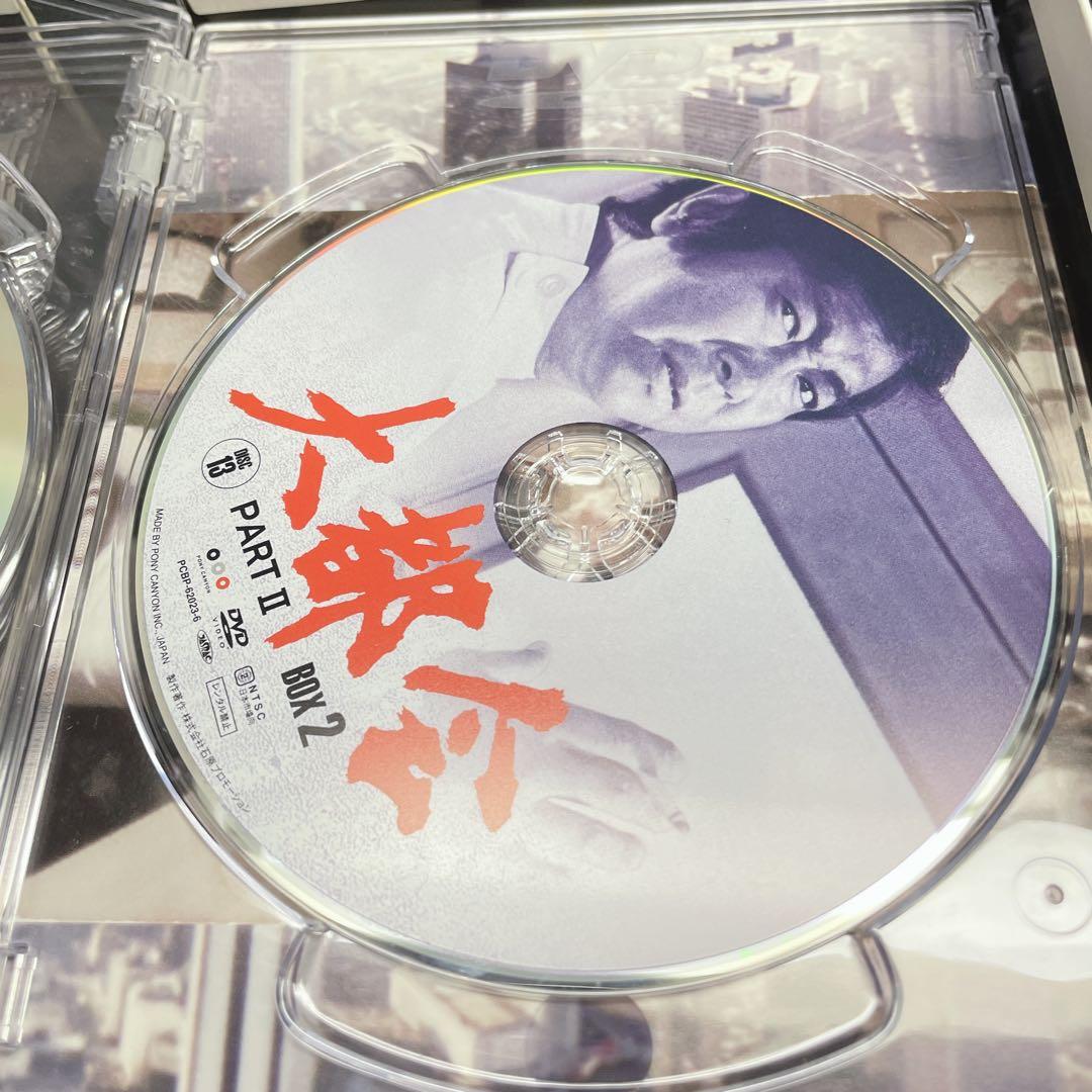 大都会　PART II DVD BOX 2