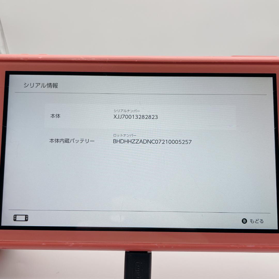 【概ね美品】Nintendo Switch Lite HDH-001 コーラル