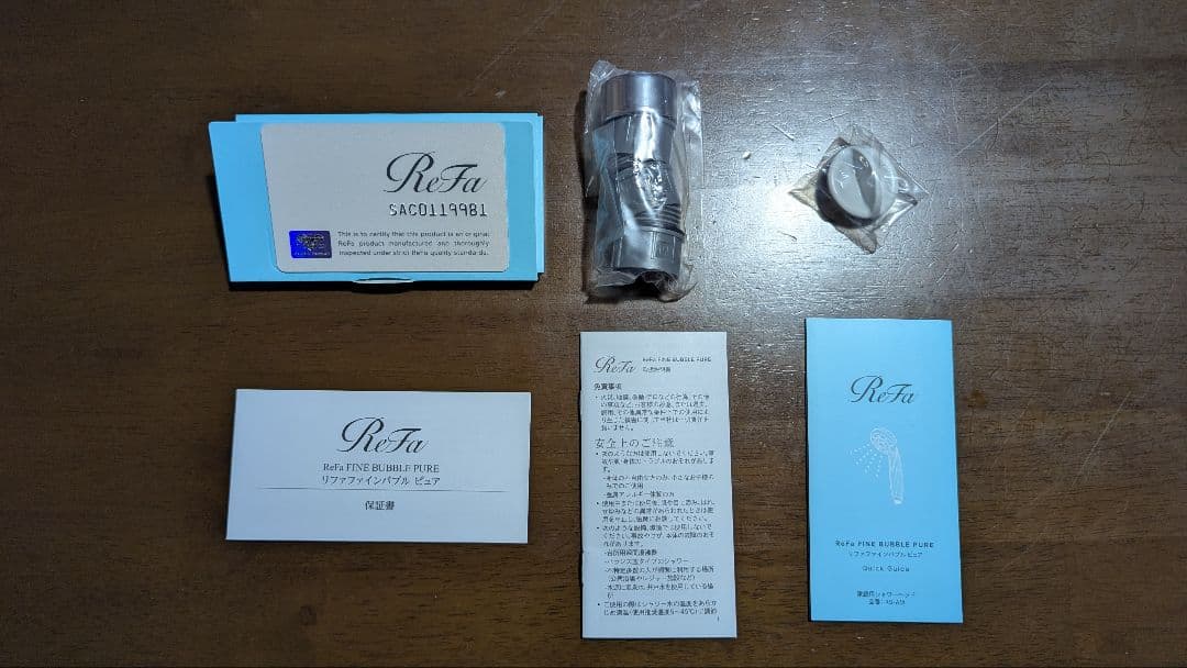 （正規品）ReFa リファファインバブル　ピュア