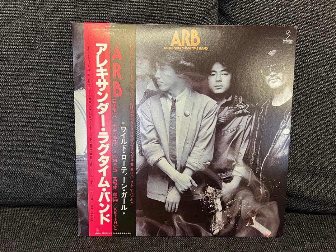 A.R.B. アレキサンダー・ラグタイム・バンド VIH-6044 LP 邦楽