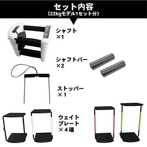 新品　ダンベル 可変式 22kg 15段階重さ調整可能 ブロックダンベル