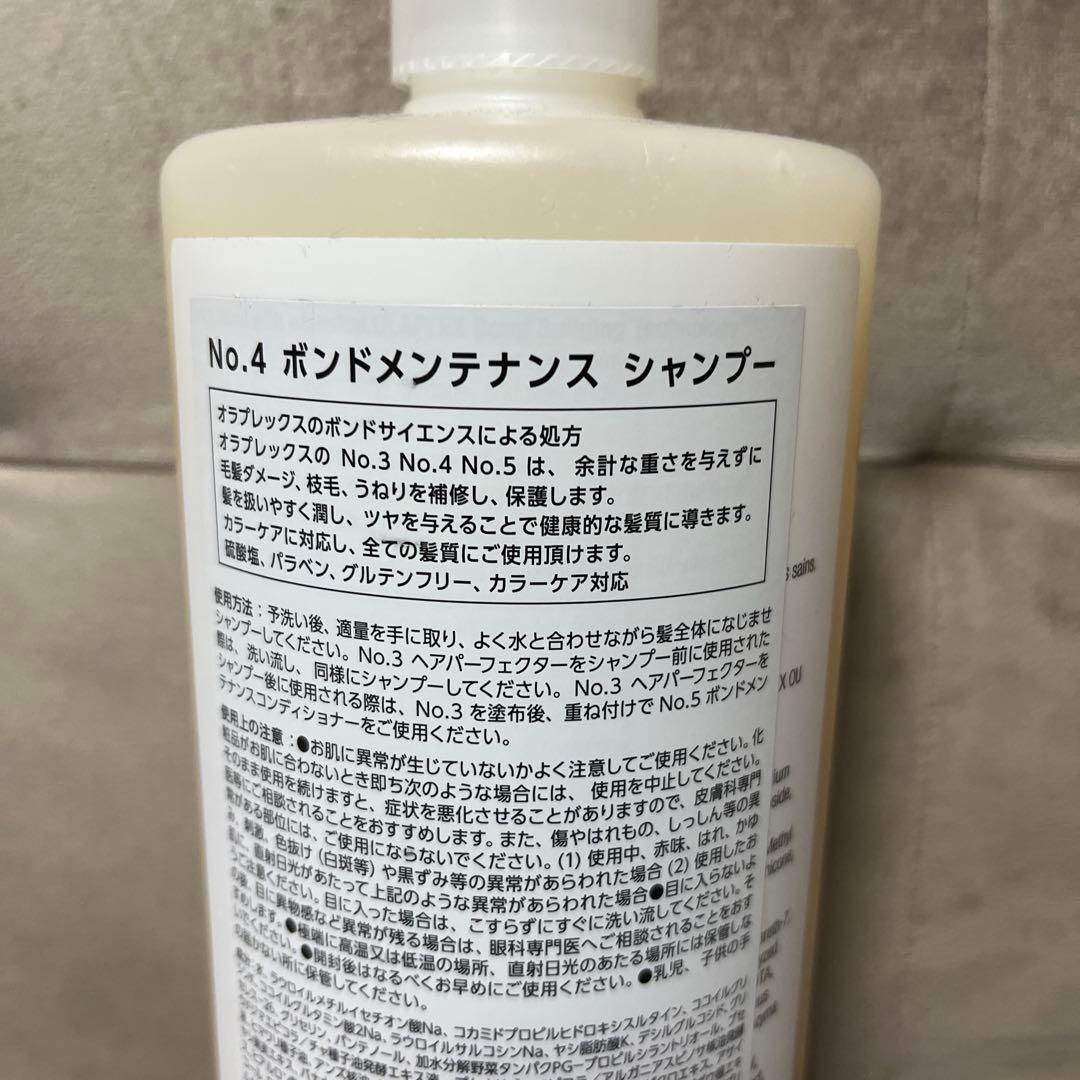 オラブレックスシャンプー1000ml