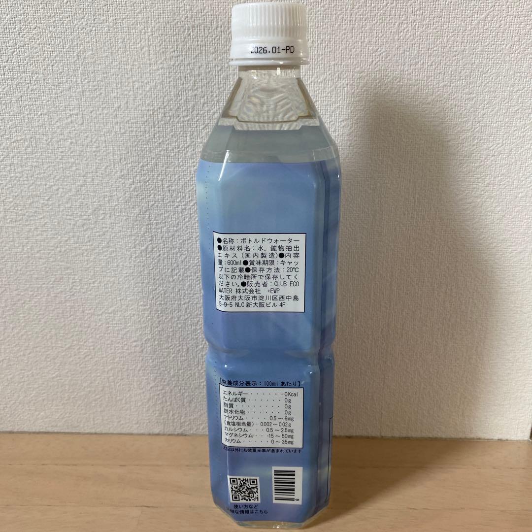 ポタポタクラブ　Life Essence 600ml新品未使用