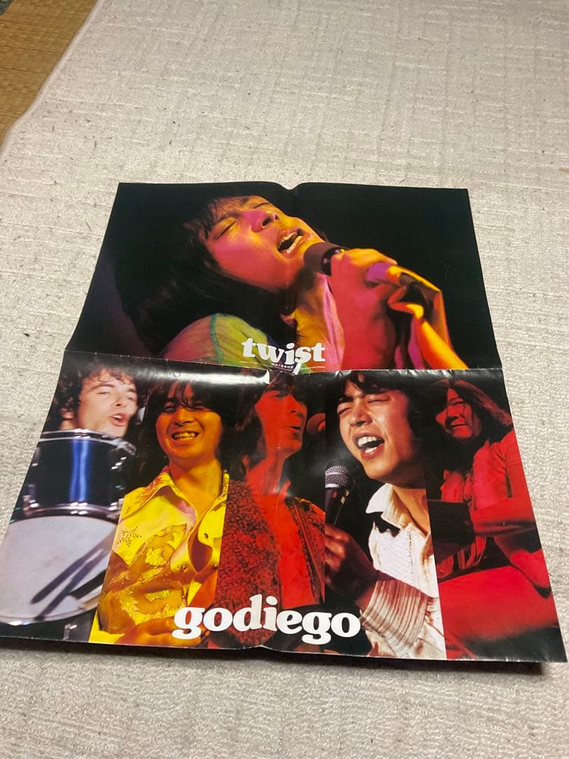 1979年・明星7月号／表紙　西城秀樹と石野真子。【付録／完品　昭和レトロ】。