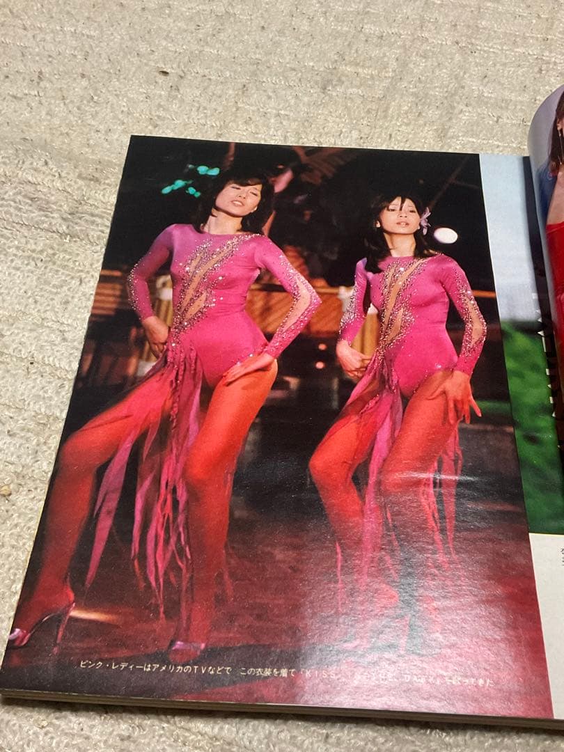 1979年・明星7月号／表紙　西城秀樹と石野真子。【付録／完品　昭和レトロ】。