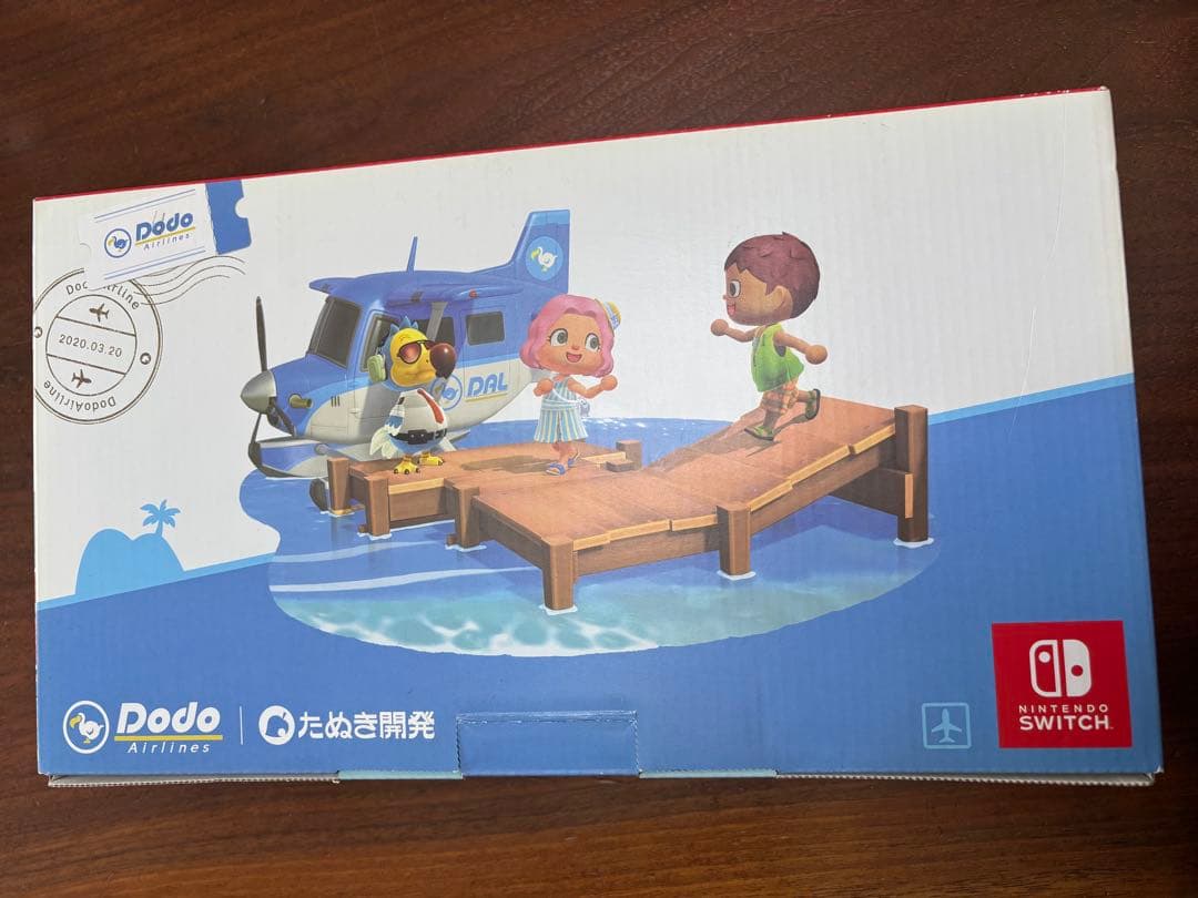Nintendo Switch どうぶつの森デザイン 本体　周辺機器