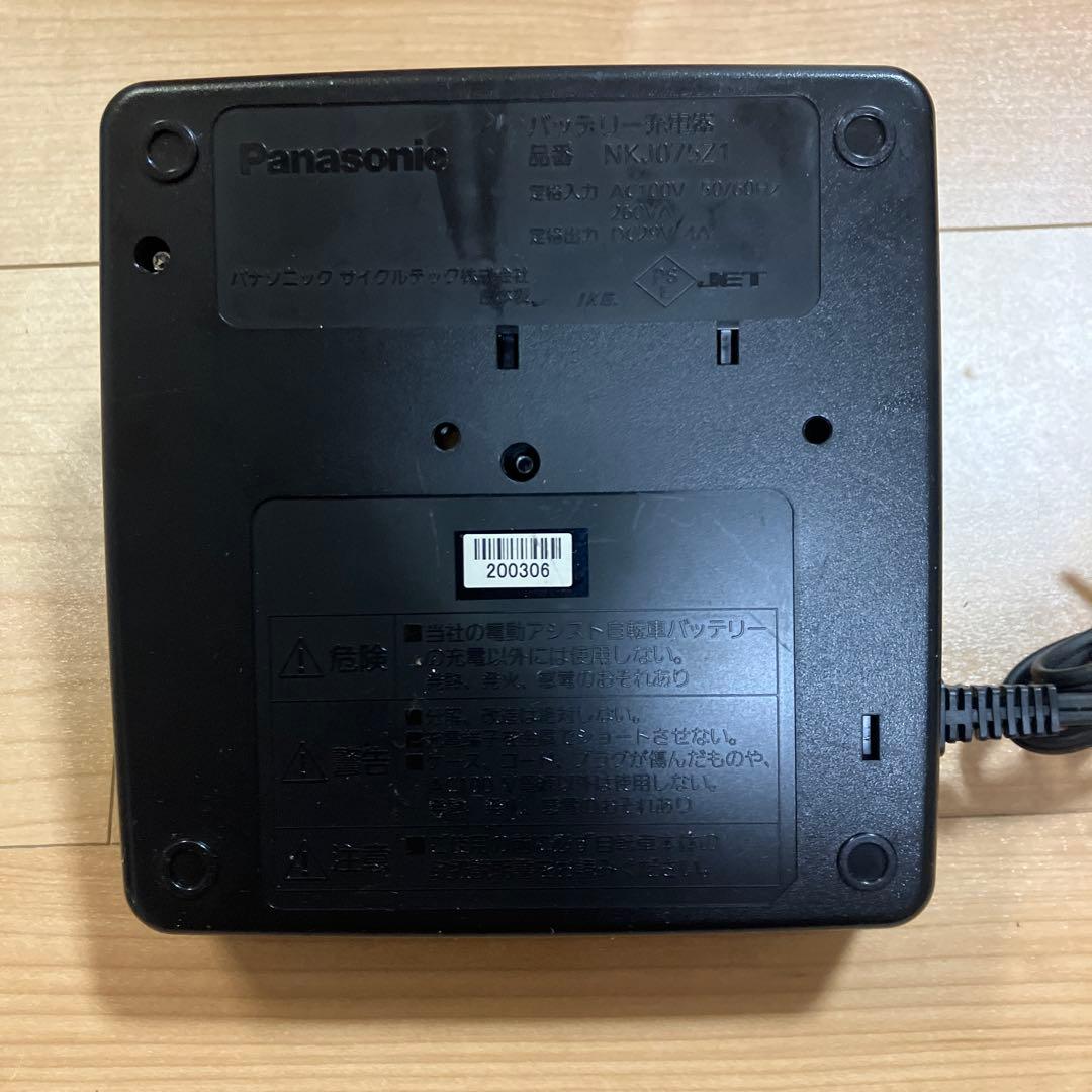Panasonic 電動自転車用充電器　NKJ075Z1動作確認済！