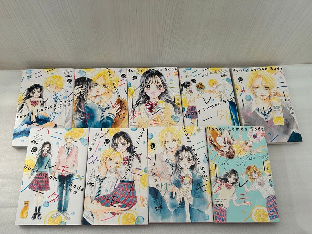 ハニーレモンソーダ　１～27巻 Side Stories付き
