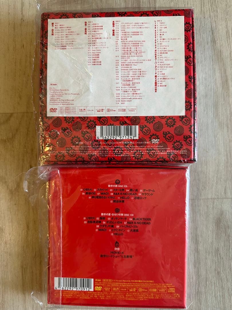 ユニコーン　DVDセット