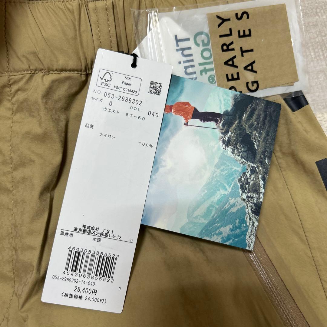 パーリーゲイツ★耐水★防風★結露防止★ストレッチレインウェア★【サイズ0（S）】