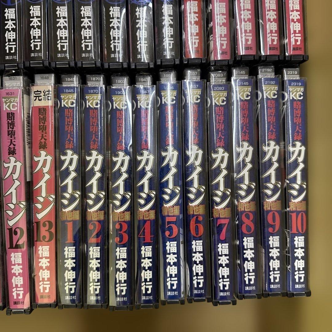 カイジ　4シリーズ　トネガワ　計62冊　全巻　セット　完結　P-0319 124
