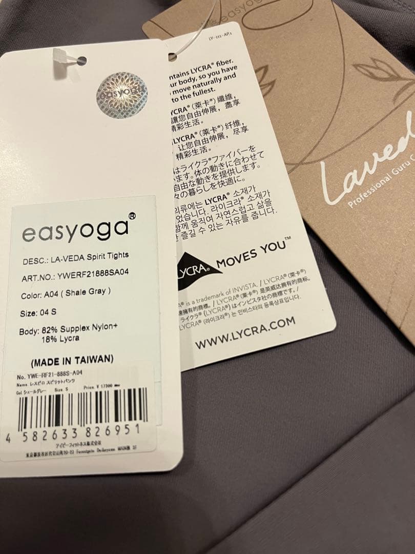★期間限定値下げ★ ヨガウェア レギンス【未使用タグ付き】　easyoga