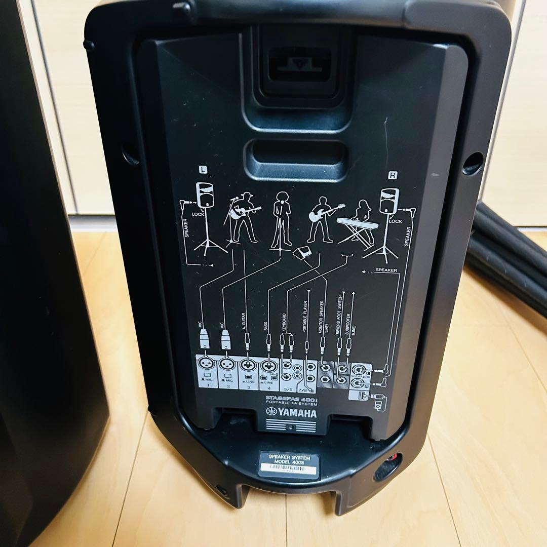 YAMAHA STAGEPAS 400i ポータブルPAシステム【ワケあり】