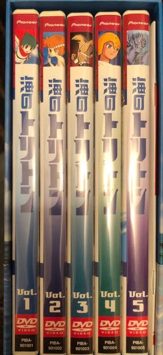 海のトリトン DVD-BOX〈初回限定生産・5枚組〉