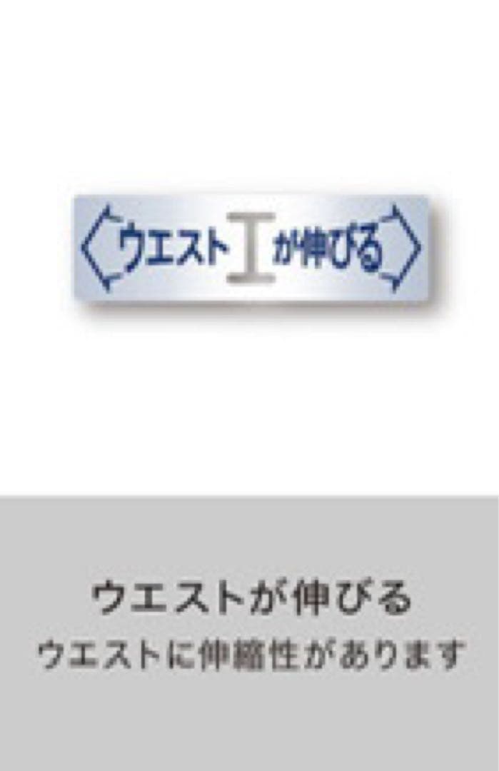 【新品】8方向ストレッチ肌ドライショートパンツ
