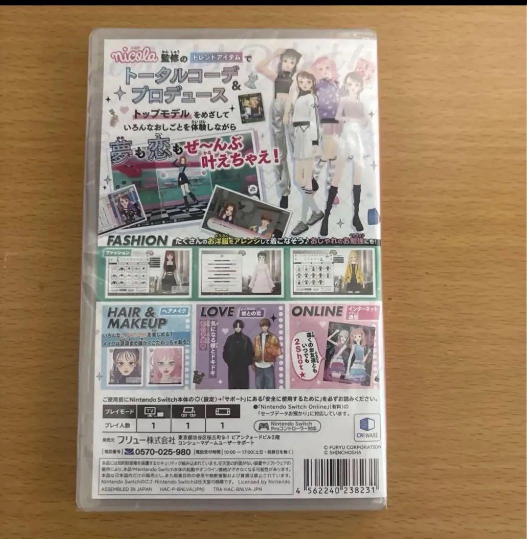 【Switch】MODEL Debut4 nicola/モデルデビュー4 ニコラ