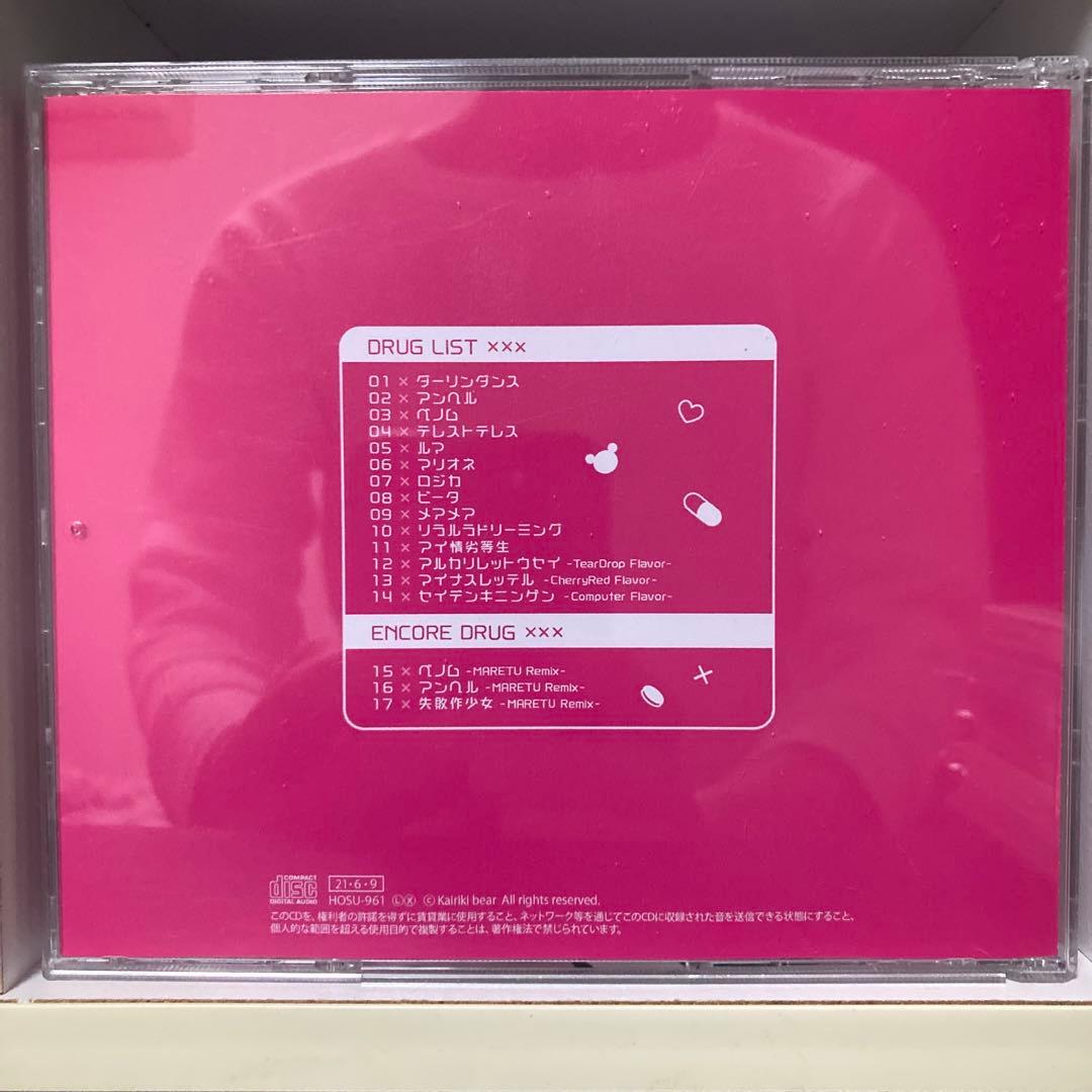 ダーリンシンドローム かいりきベア kairiki Bear