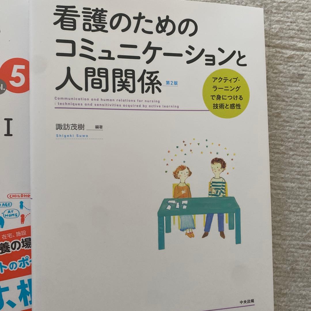 看護がみえるシリーズ 7冊セット