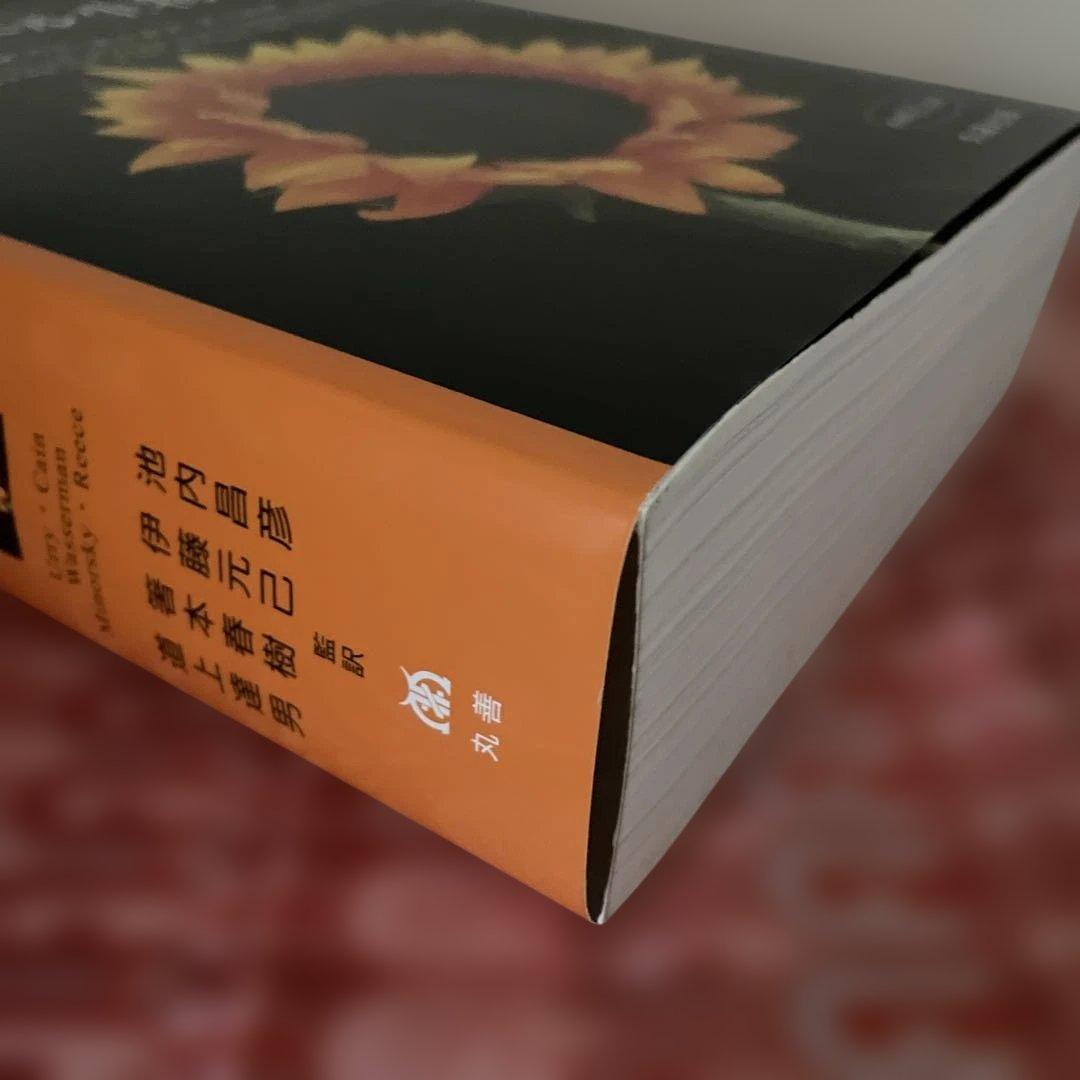 キャンベル生物学【中古良品です】