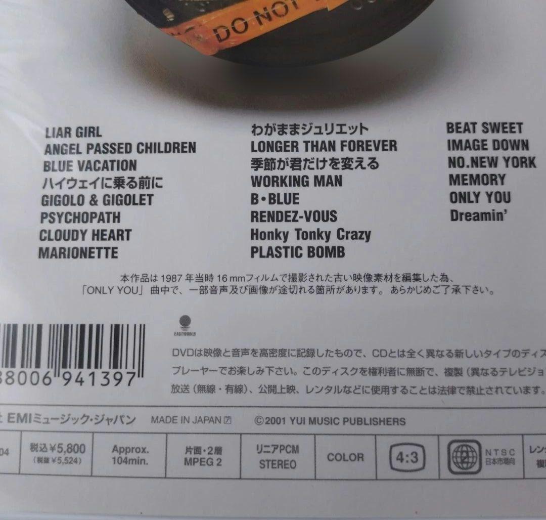 BOØWY 1224 DVD