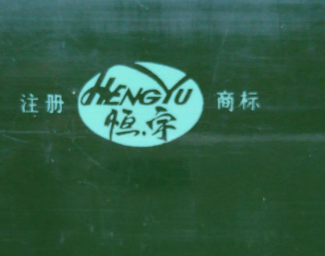 硯毛筆書道中国 文房四宝セット