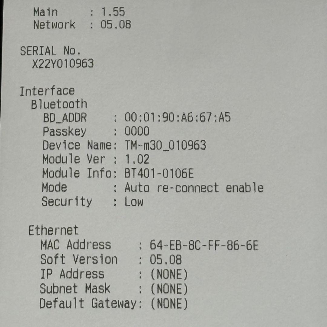 EPSON TM-m30 M335B レシートプリンター Bluetooth ❽