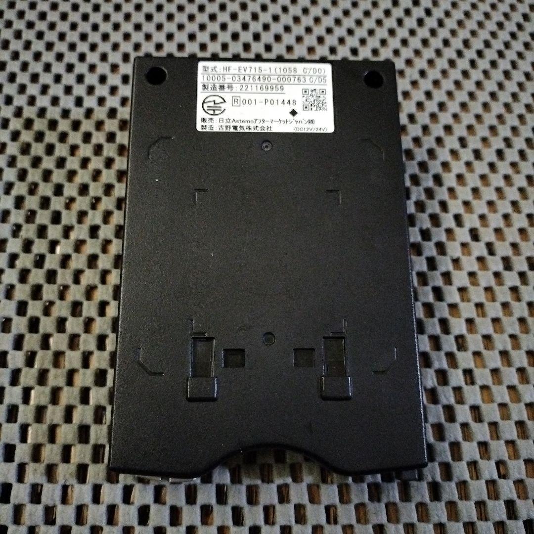 軽自動車登録ETC 日立 HF-EV715 USB電源仕様 電源配線変更可
