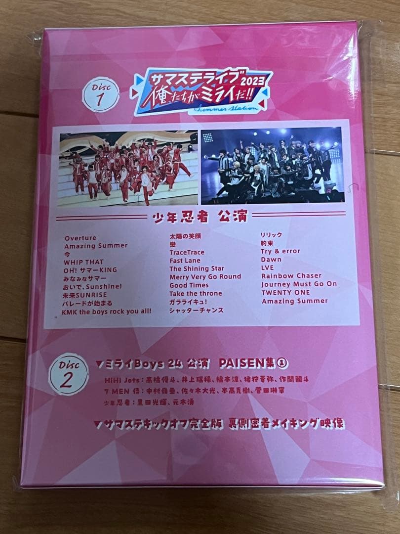 新品未開封 少年忍者 サマステ 2023 A盤 DVD