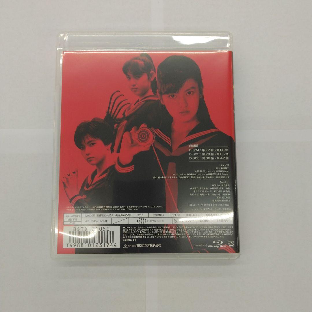 スケバン刑事Ⅱ 少女鉄仮面伝説 HDリマスター版 Blu-ray BOX2〈3…