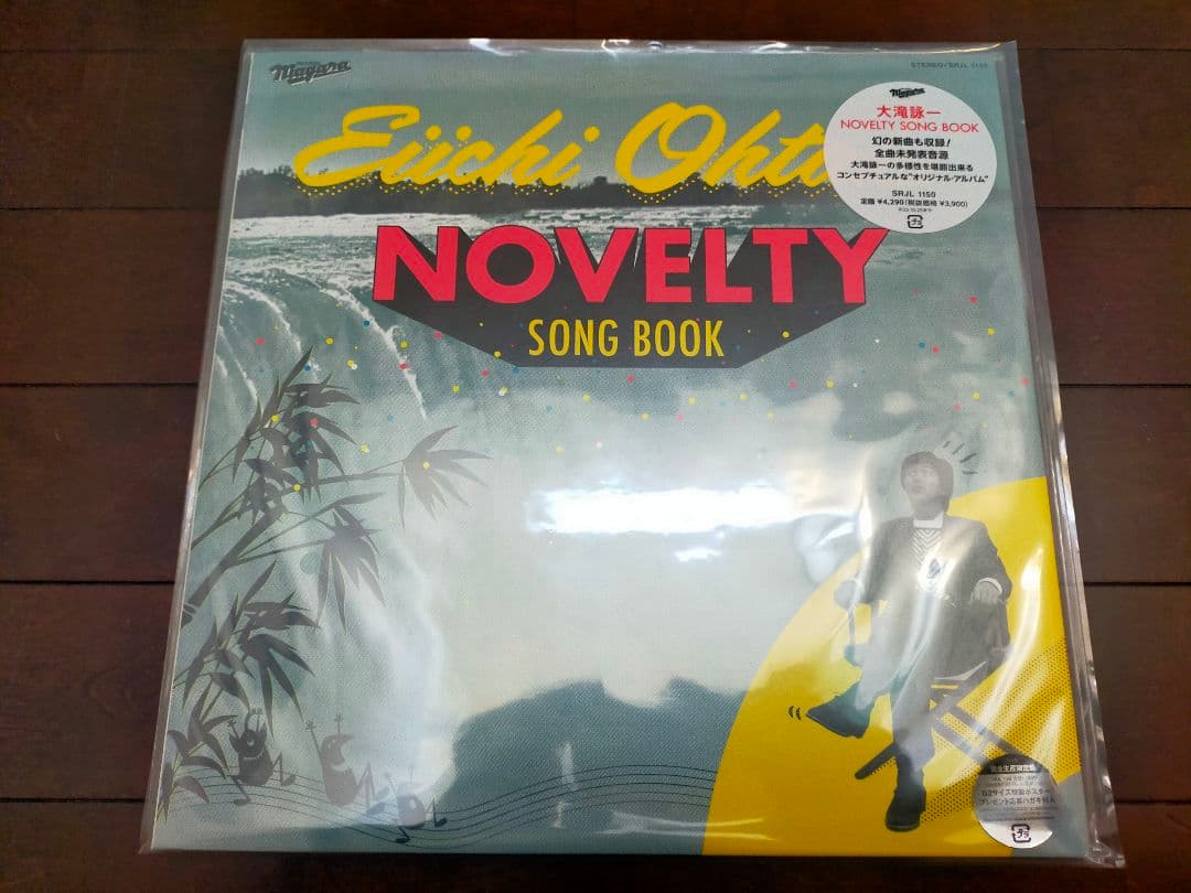 2*0様 大瀧詠一 & Niagara Song Bookセット