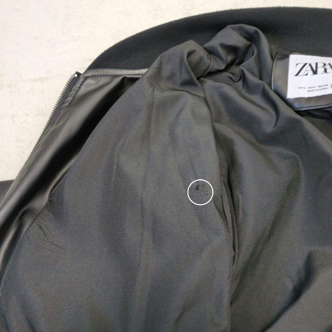 【ZARA／ザラ】フェイクレザーブルゾン『L』ブラック　ボンバージャケット