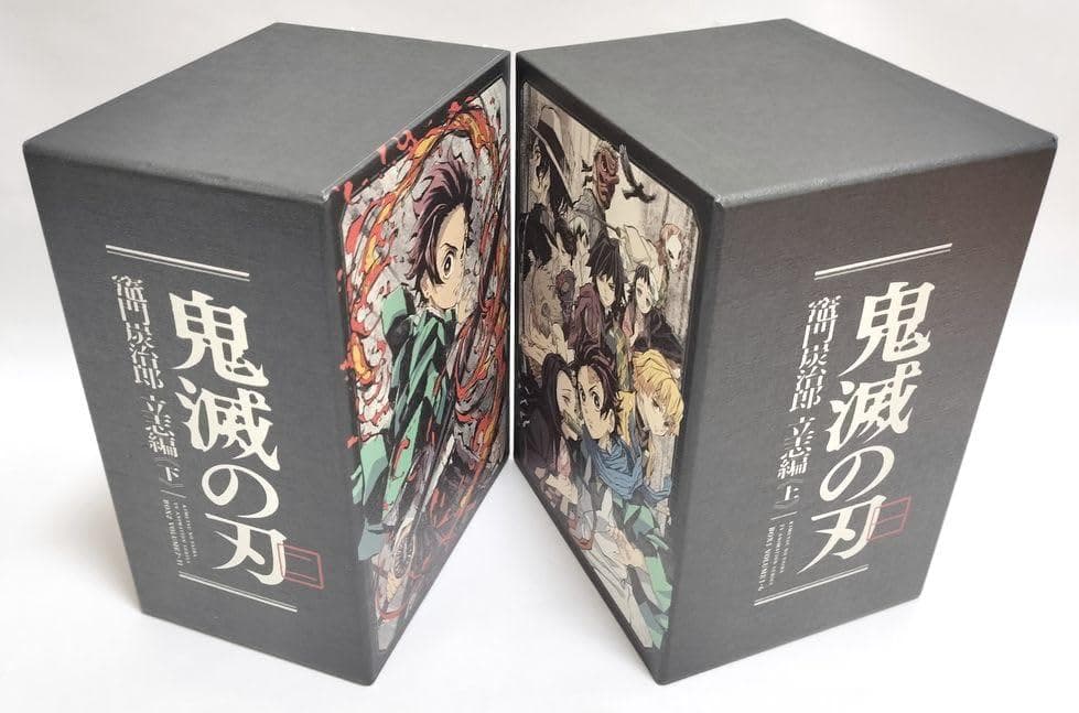 全後半収納BOX（わずかな痛み有）付き完品♪　鬼滅の刃 DVD 全11巻セット