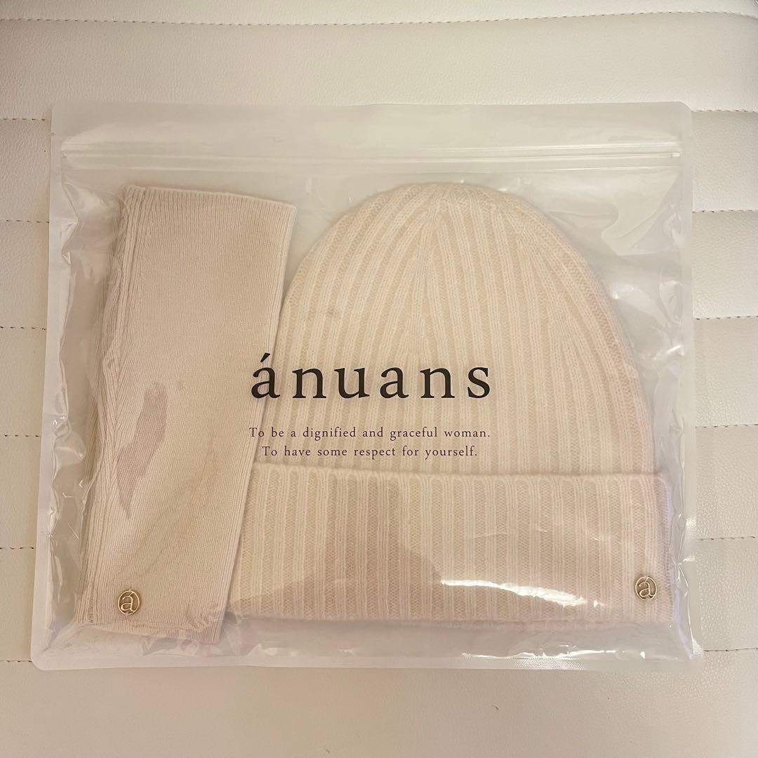 anuans ノベルティ オリジナルニット帽＆アームウォーマー